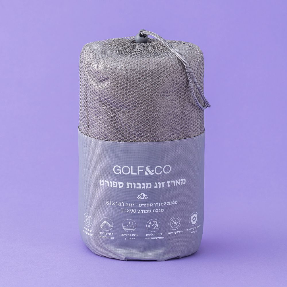 סט זוג מגבות ספורט