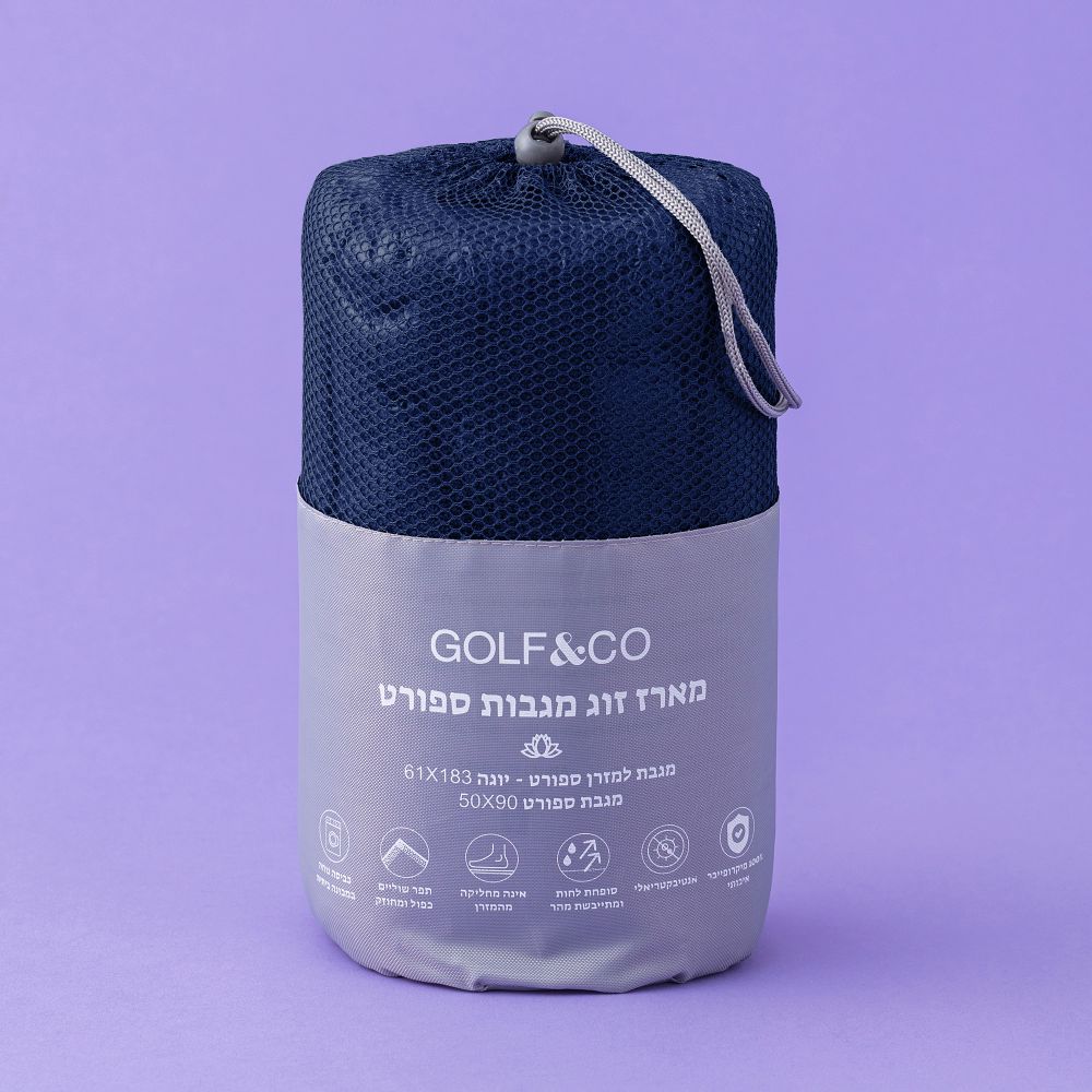 סט זוג מגבות ספורט