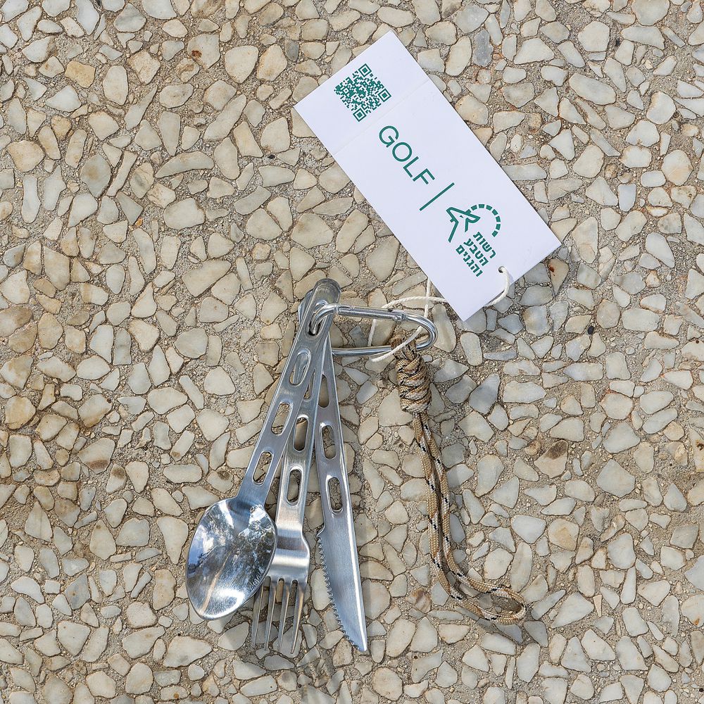 סט סכום נירוסטה למטיילים